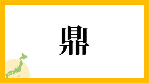 乙山|乙山さんの名字の読み方・ローマ字表記・推定人数